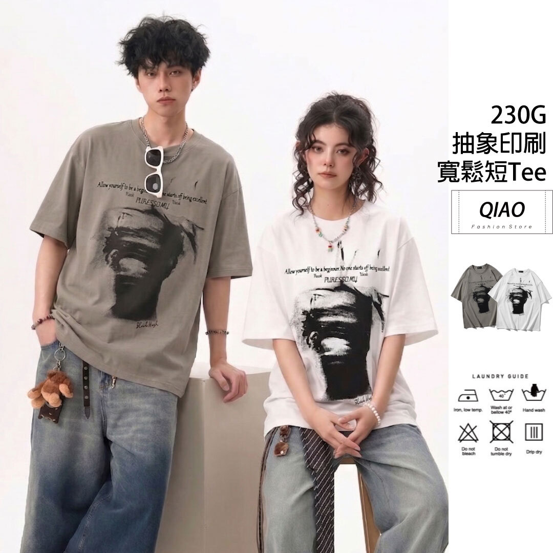 230抽象設計短t GM-3520