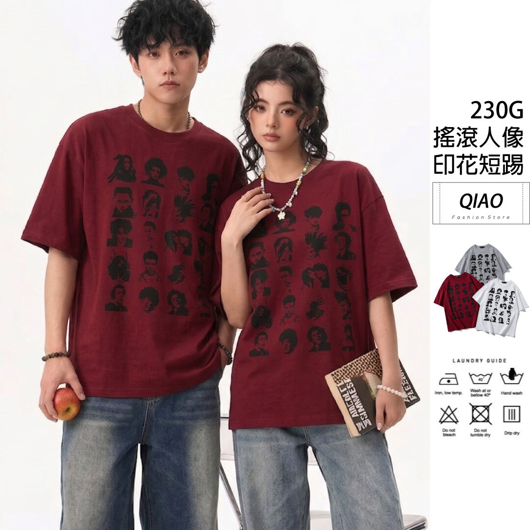 230大人物搖滾短t GM-3549