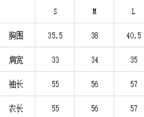 WW260407-Q52-S110-252240-粉色