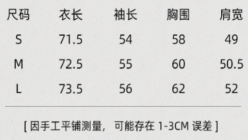 WW260407-Q325-307-白色