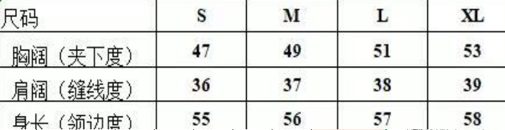 WW260407-Q142-17198-白色