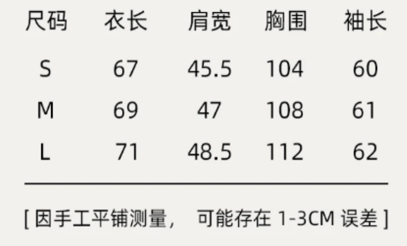 WW260407-Q318-23-687-白色