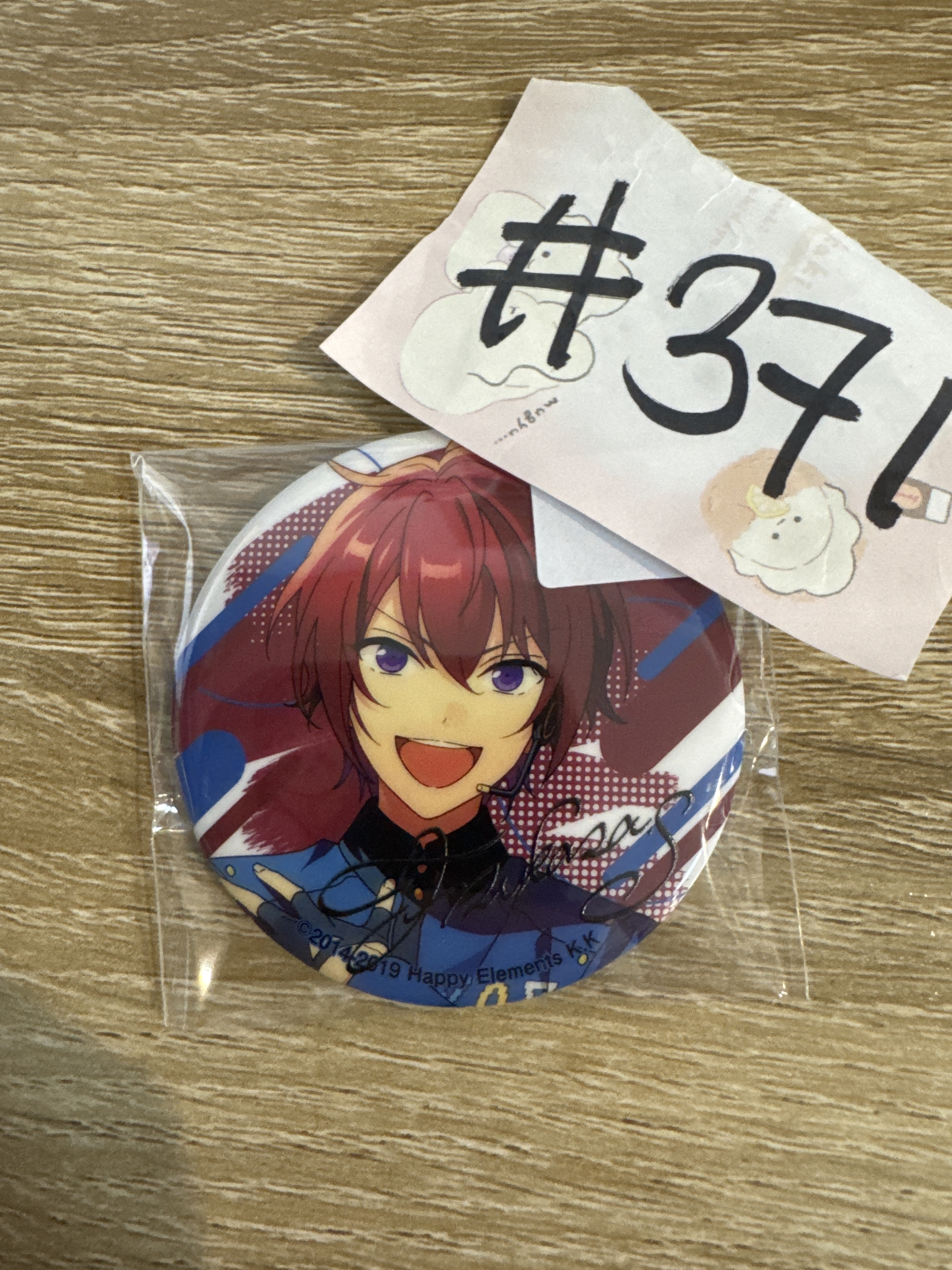 ES 司  襟章 #371