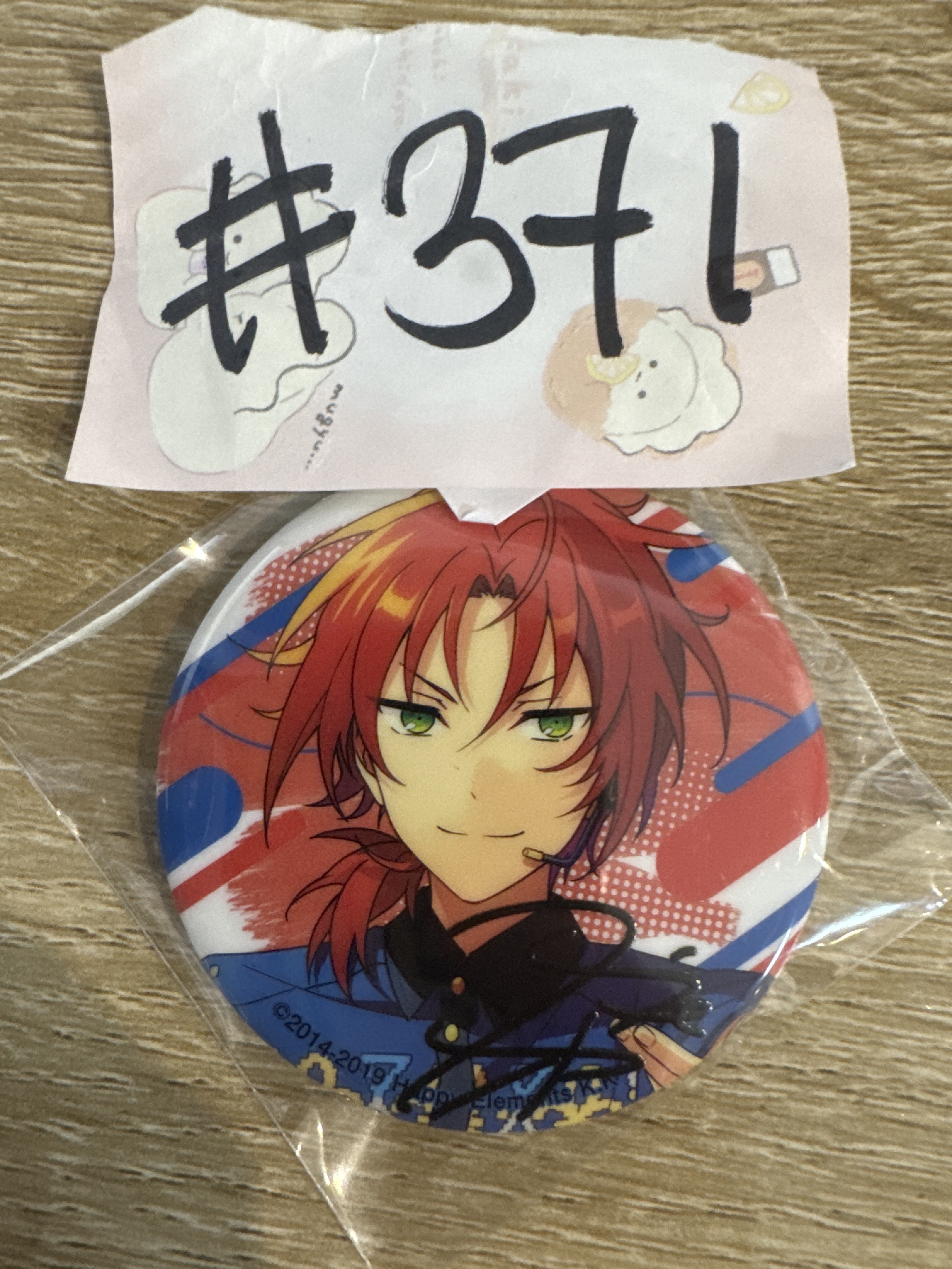 ES LEO 襟章 #371