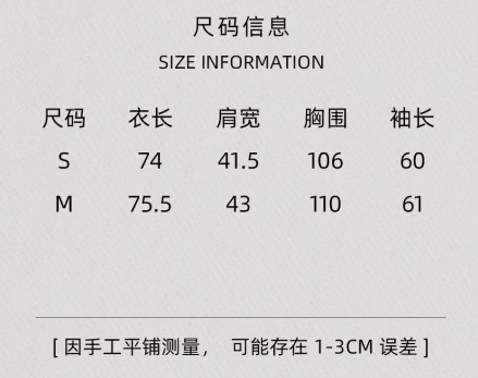 WW260407-Q324-25-177-黑白條紋