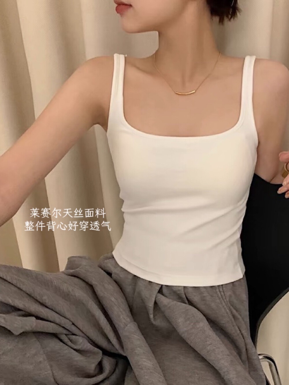 No.86 天絲莫代爾方領細帶背心