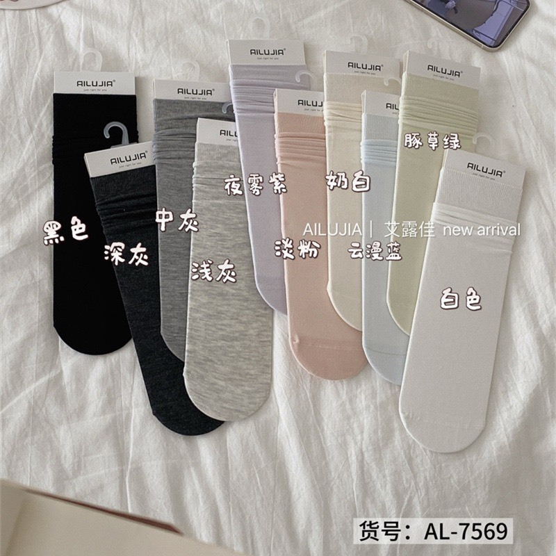 No.9263 手工無縫夏日薄襪