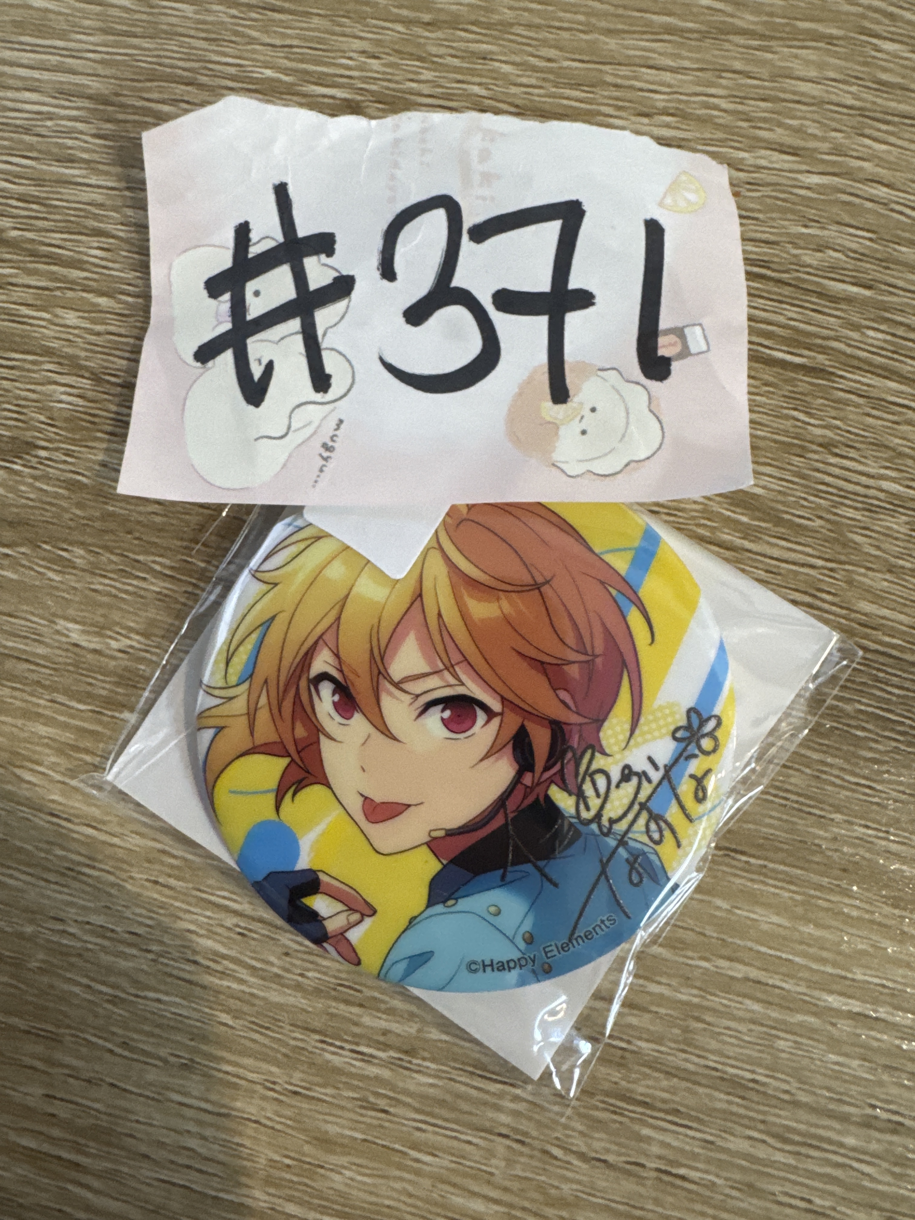 ES 仁兔 襟章 #371