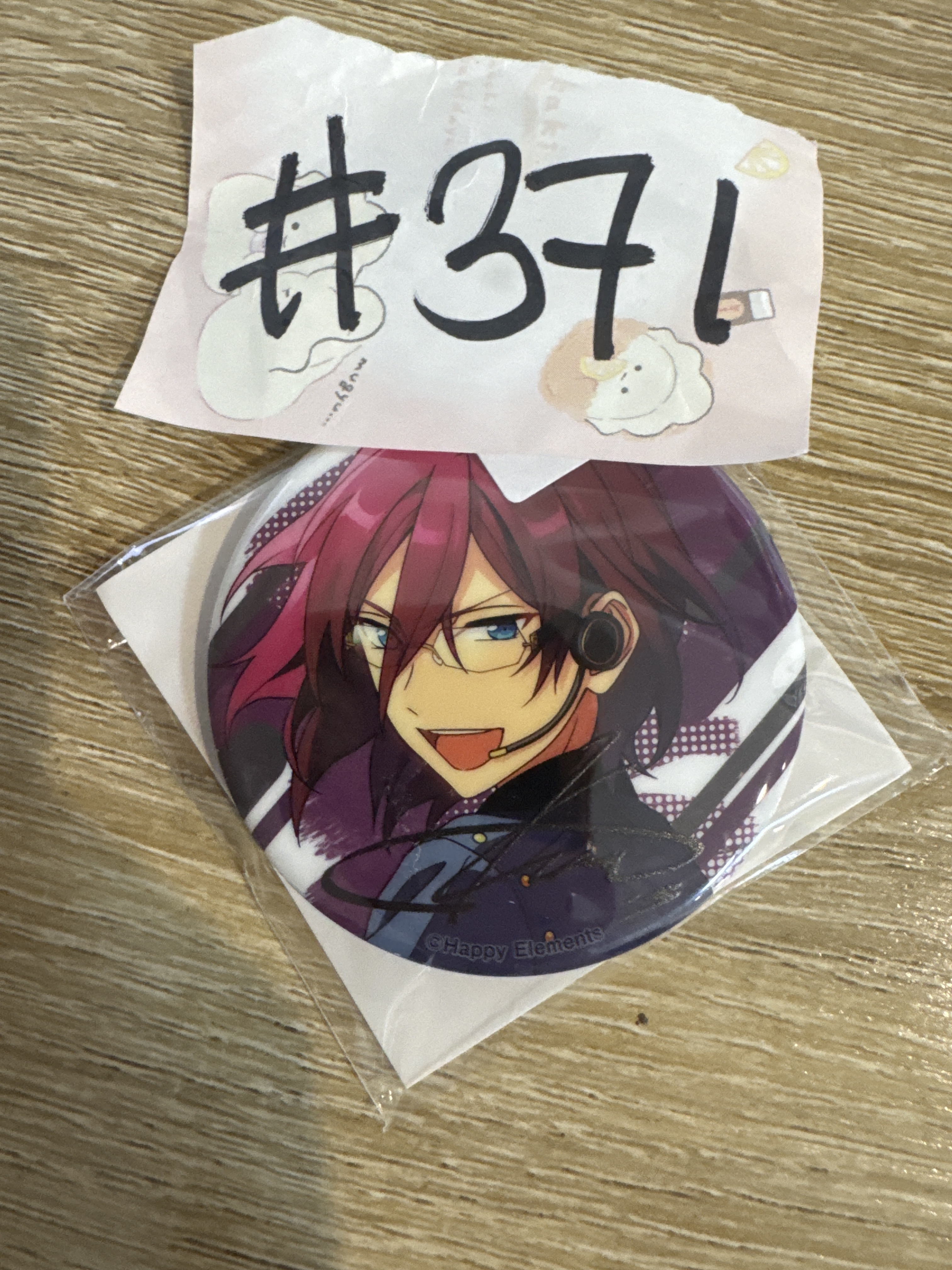 ES 茨 襟章 #371