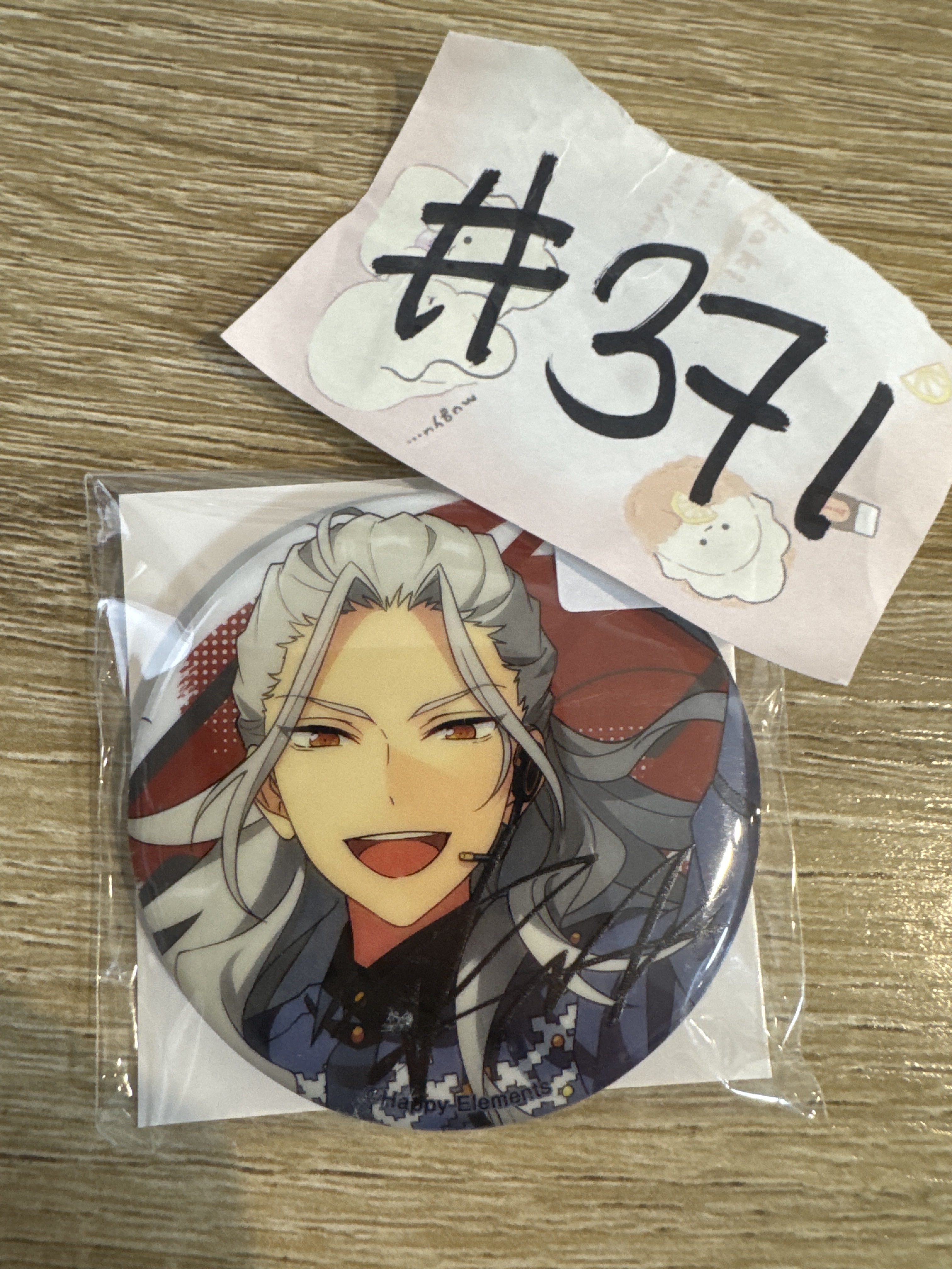 ES 亂 襟章 #371