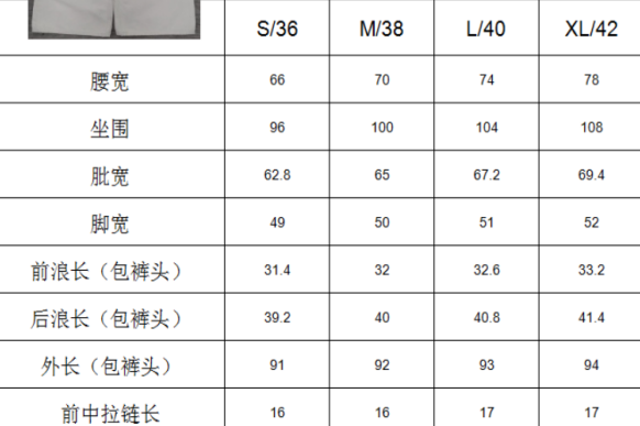 WW260407-Q166-23C18398-杏色