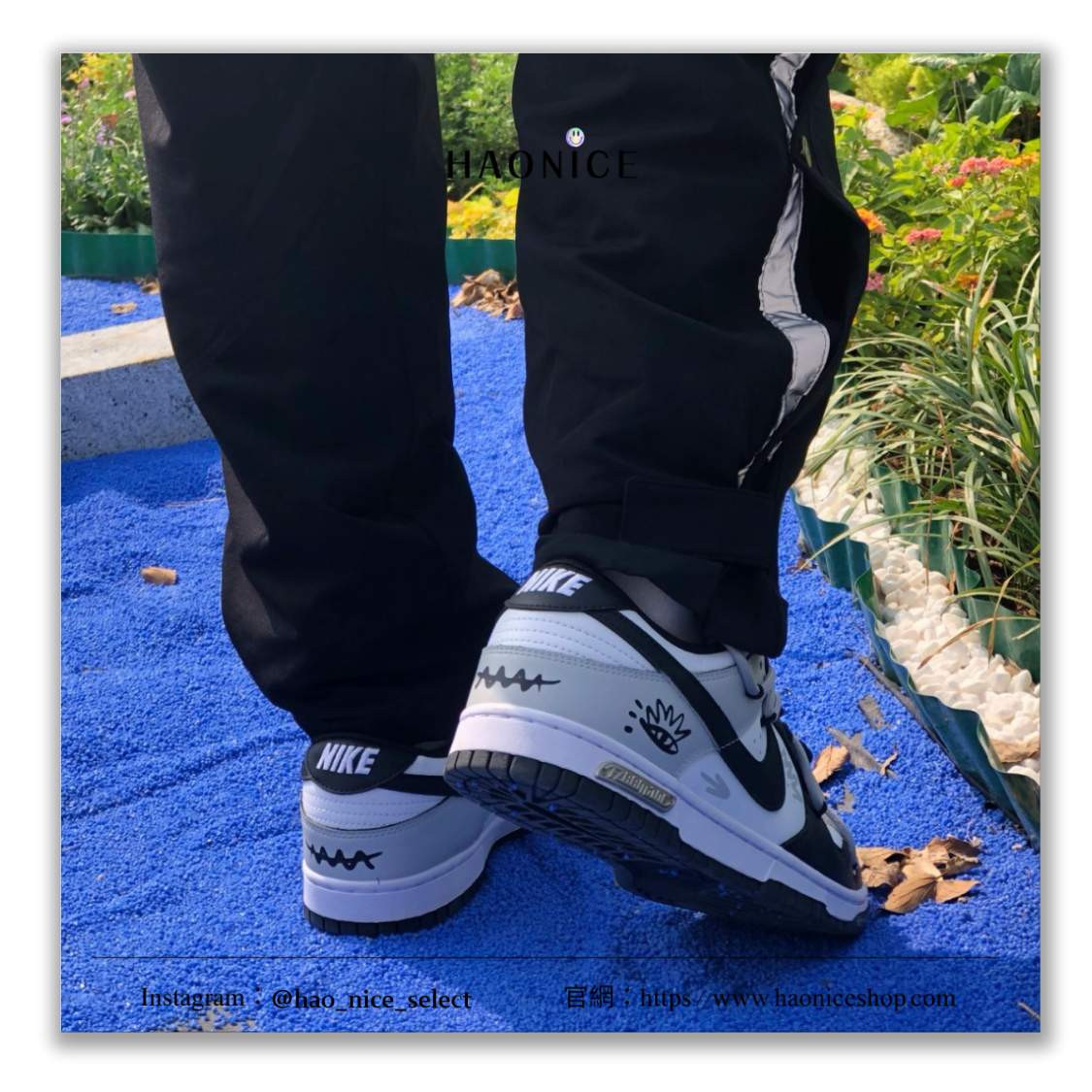 【HAO NICE】藝術訂製款🎨Nike Dunk Low 隨性街頭 復古黑白灰 塗鴉風 板鞋 運動鞋