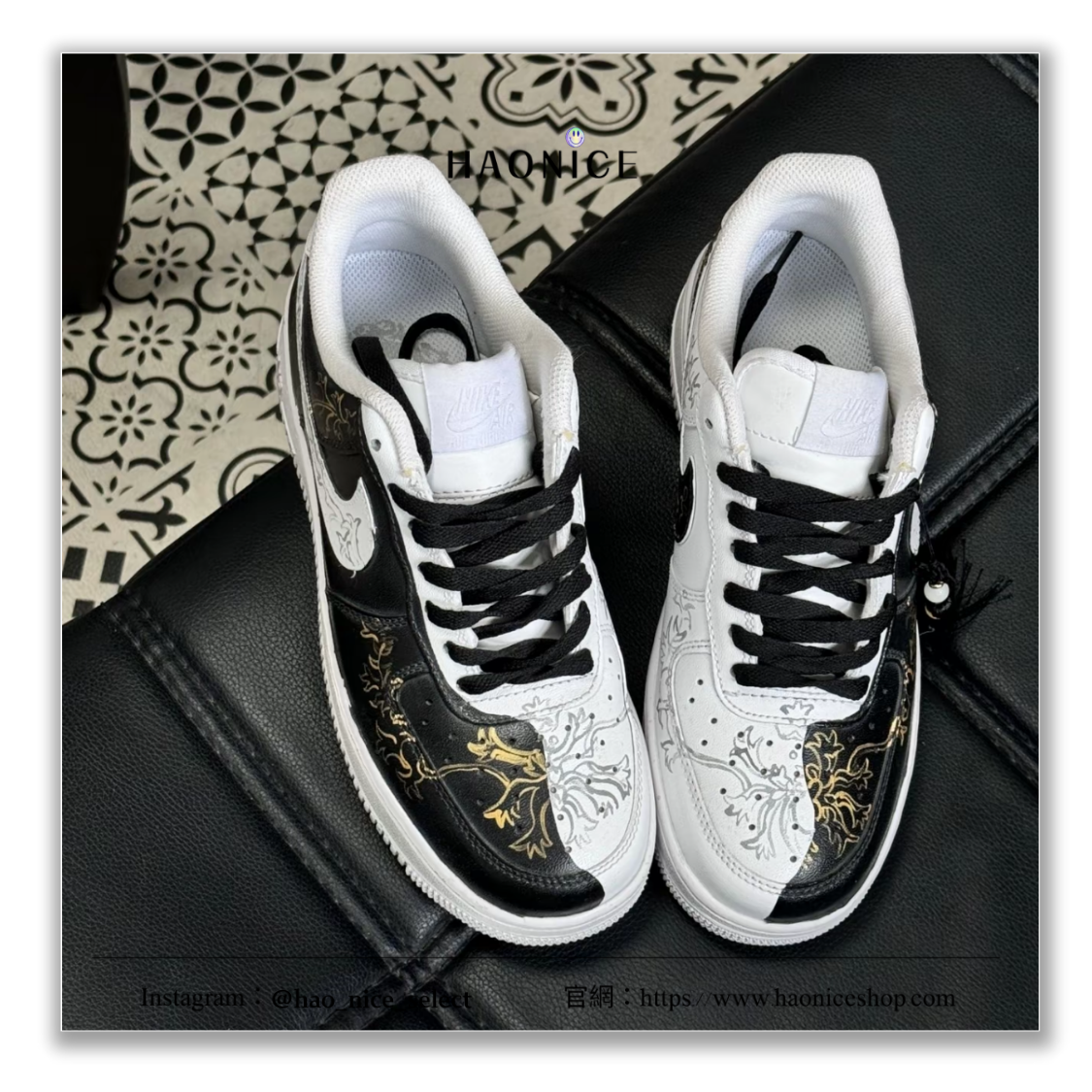 【HAO NICE】藝術訂製款🎨Nike Air Force 1 ⚡️ 太極☯️ 黑白相間 金枝葉 中國風運動鞋 板鞋