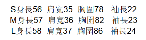 WW260407-Q360-26045-粉色