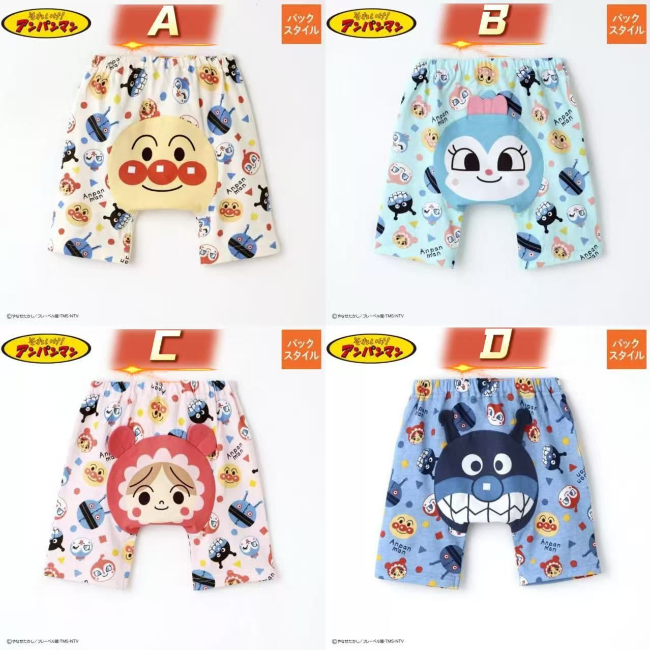 廠單 麵包超人夏季系列