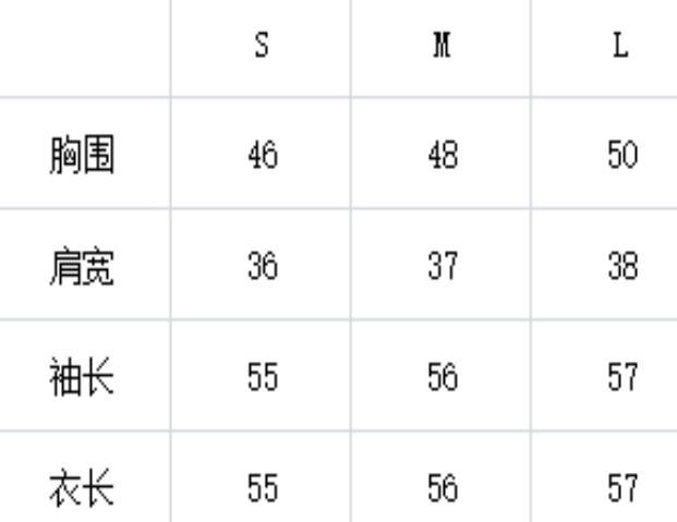 WW260407-Q43-S88-14335-白色