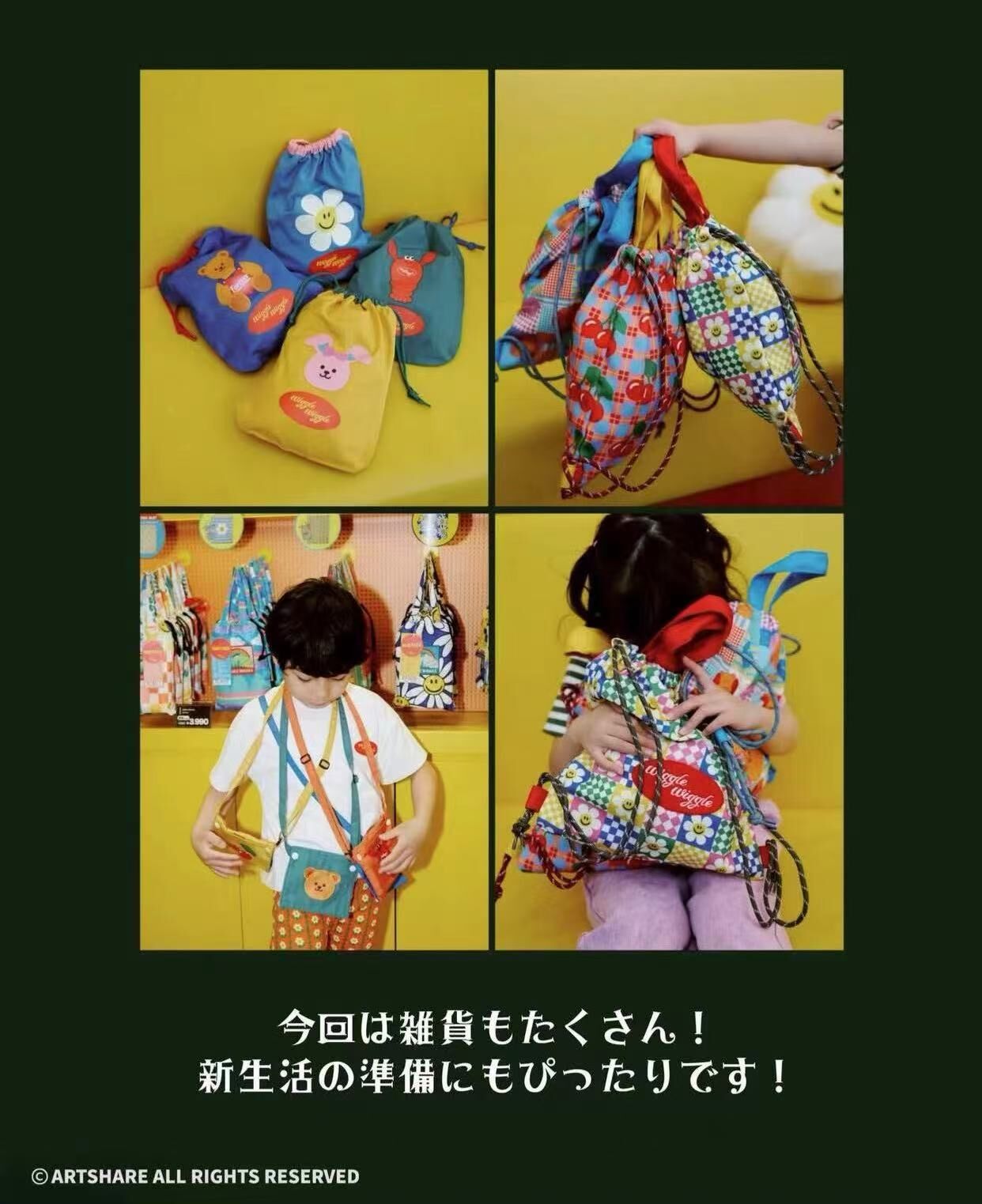 廠單 Wiggle Wiggle 旅行必備袋仔