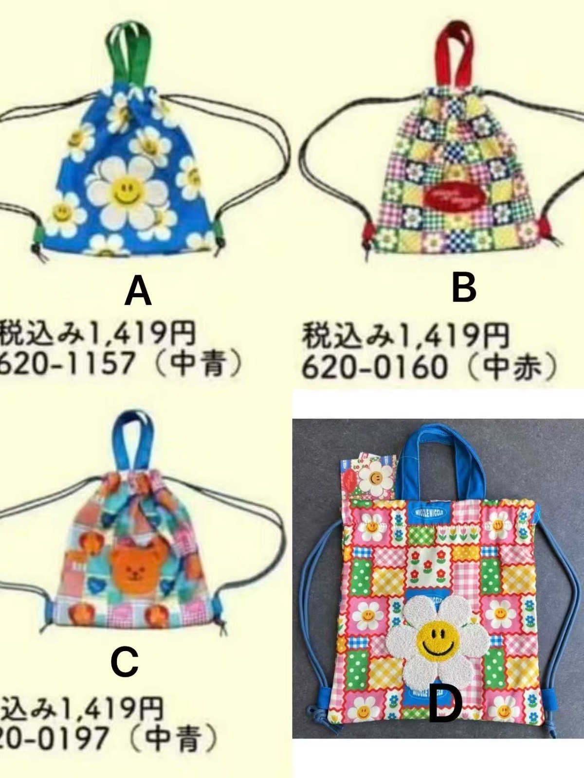 廠單 Wiggle Wiggle 旅行必備袋仔