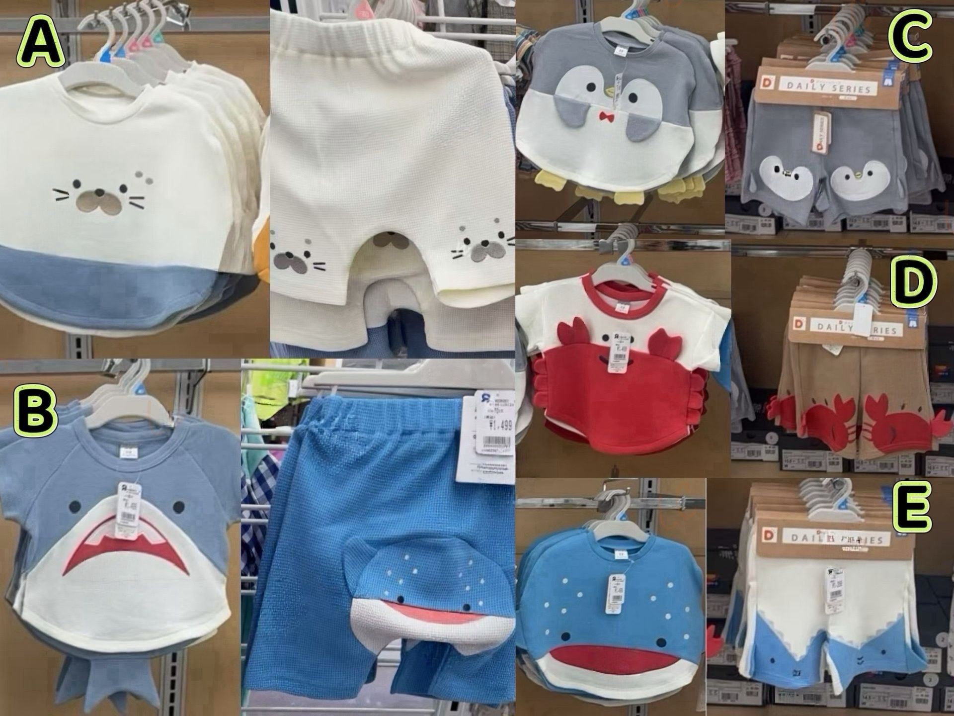 日單 卡通華格夫知育套裝