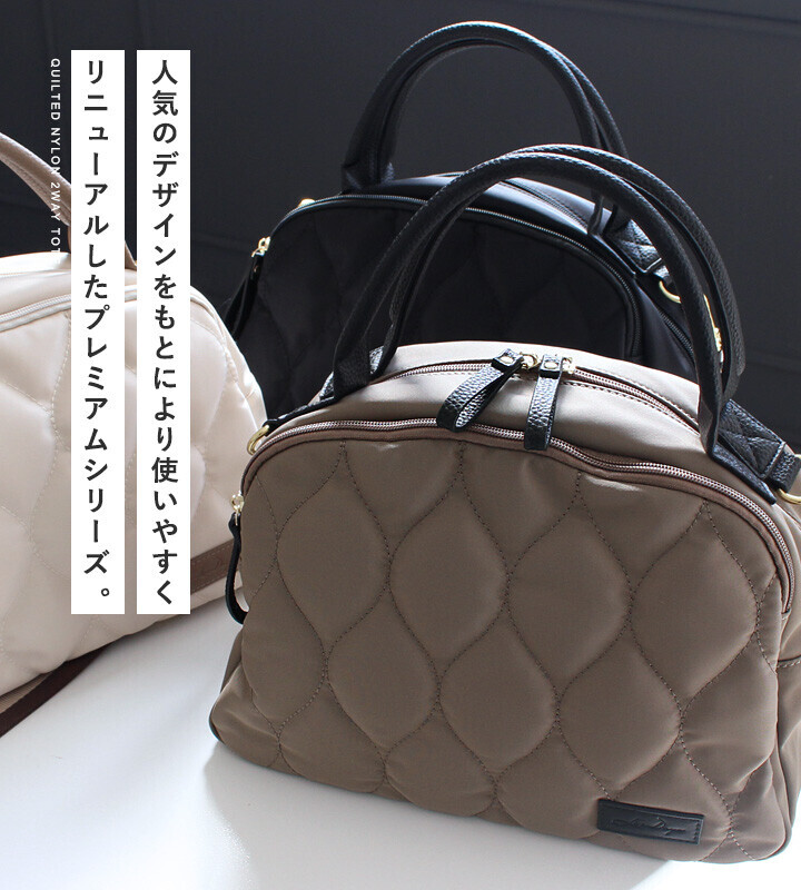 LIZDAYS 托特包 2WAY/兩用 輕量