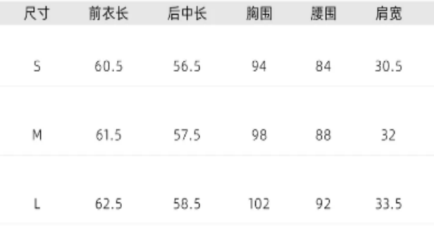 WW260407-Q323-XY-7878-白色