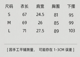 WW260407-Q314-XY-7551-原麻色