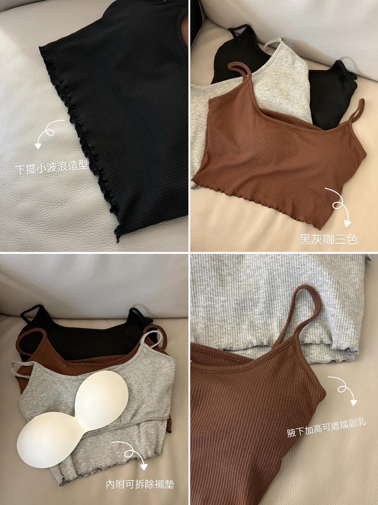 附胸墊可拆式下木耳背心 (灰)