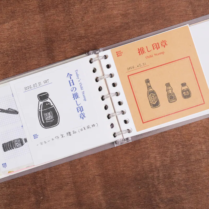 我推的印章 28枚 貼紙包 搜集印章專用｜1/1工作室