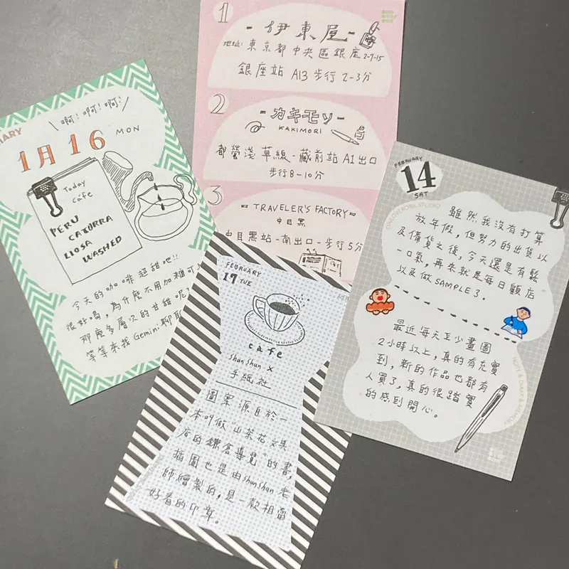 形狀風格02  A7便條紙（32入）手帳擴充單張｜1/1工作室