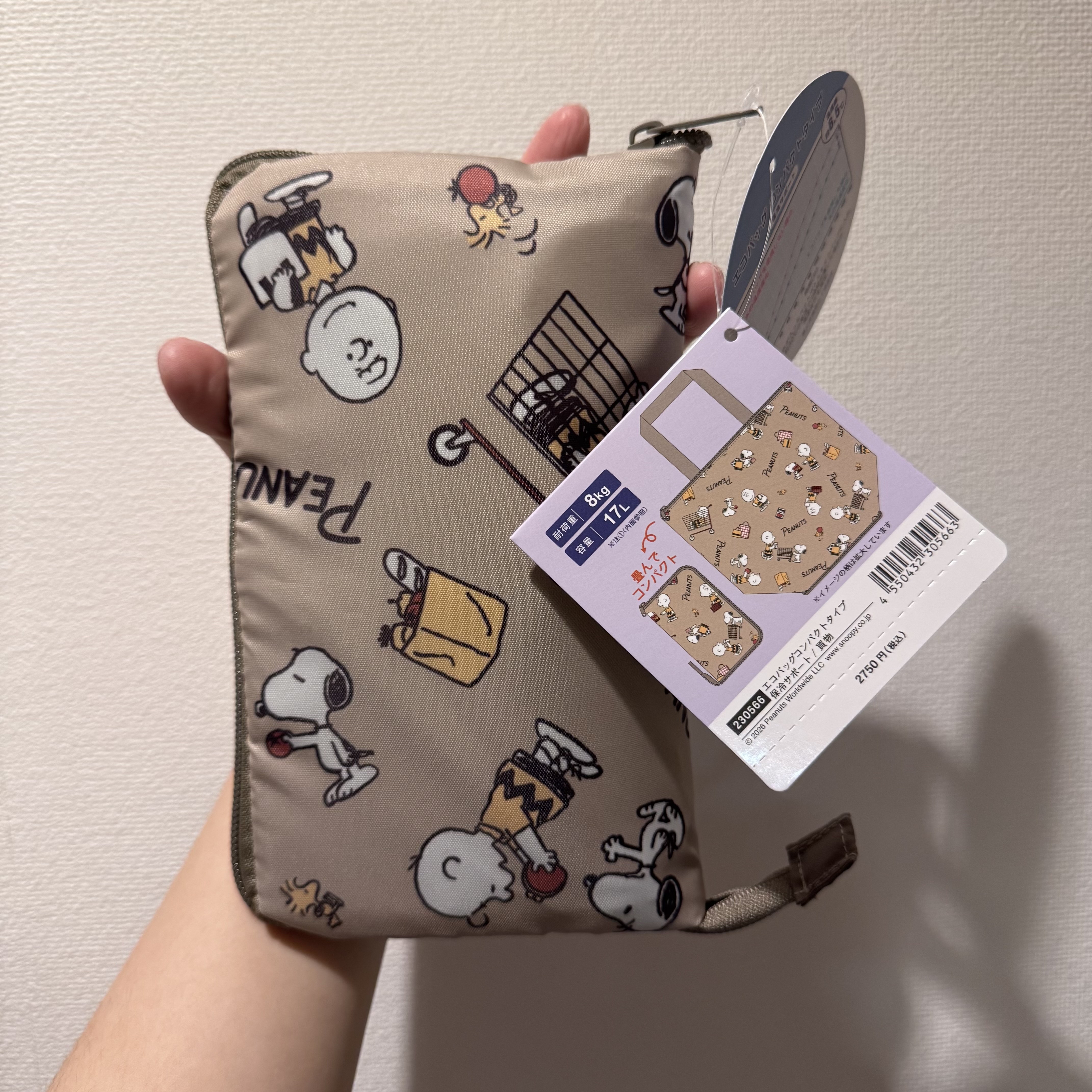 【連線大優惠】JP Snoopy 超輕量保冷購物袋 8kg 17L 啡 5663 TK260407