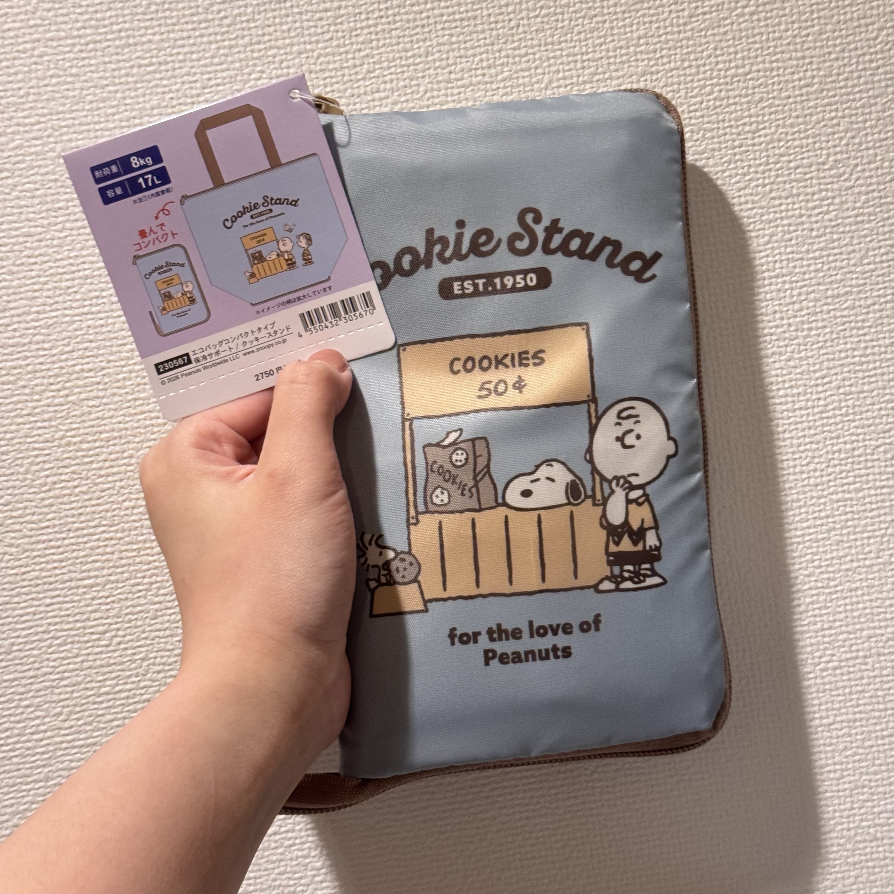 【連線大優惠】JP Snoopy 超輕量保冷購物袋 8kg 17L 藍 5670 TK260407