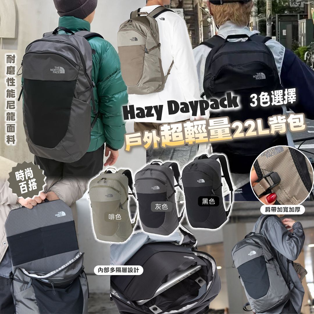 [D2916] TNF Hazy Daypack 戶外超輕量背包22L