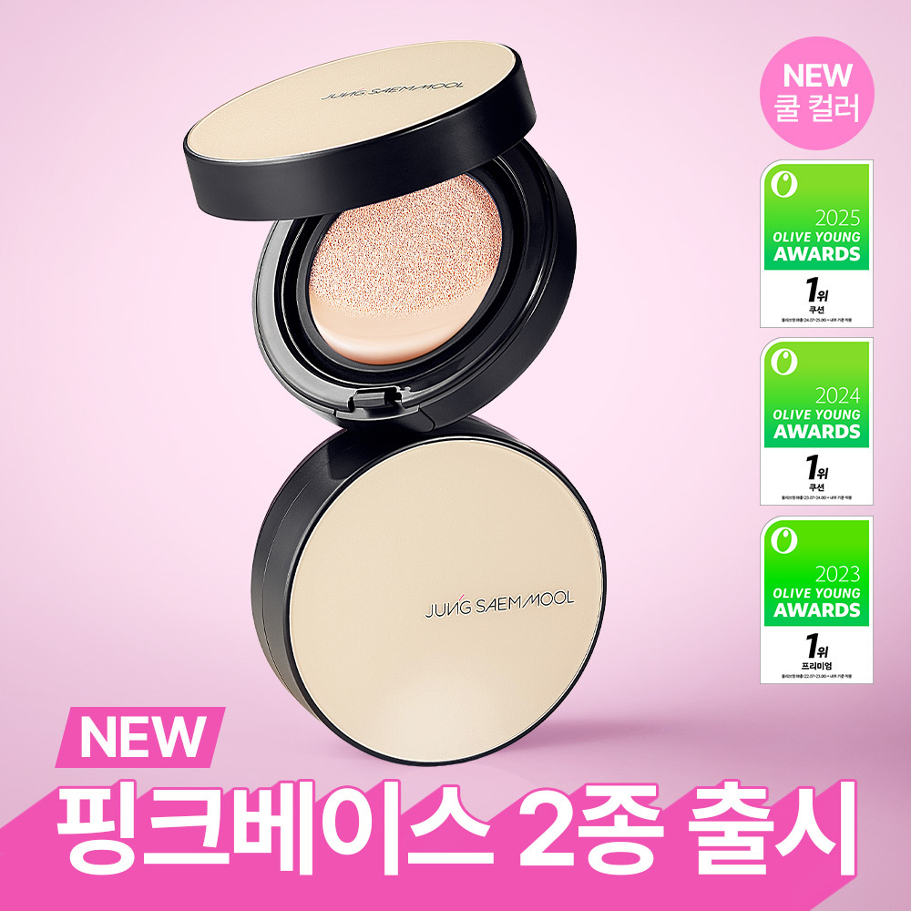 Jungsaemmool 裸感輕透氣墊粉底 A000000139063
