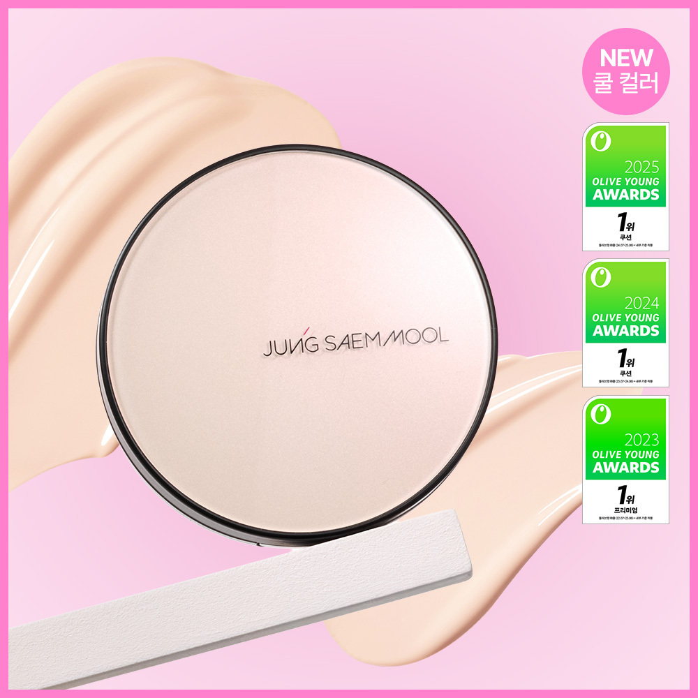 Jungsaemmool 裸感輕透氣墊粉底 A000000139063
