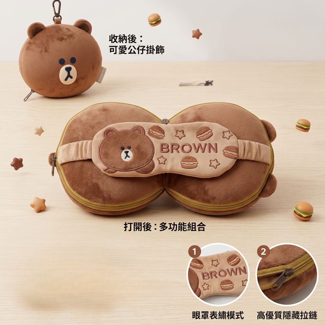 LINE FRIENDS - 頸枕連眼罩 |Brown