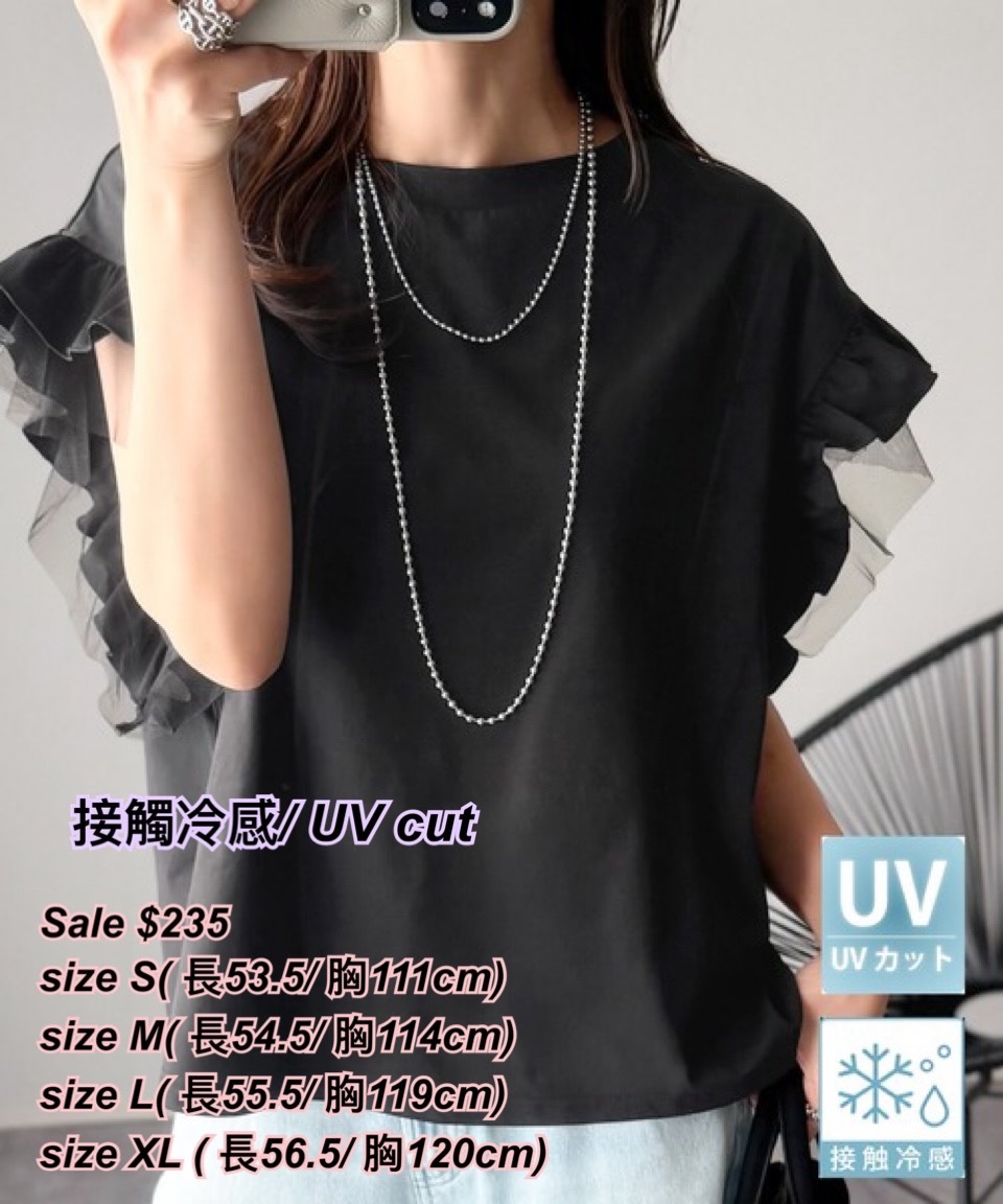 260408 日系女裝 接觸冷感荷葉網紗短袖Tee/3色