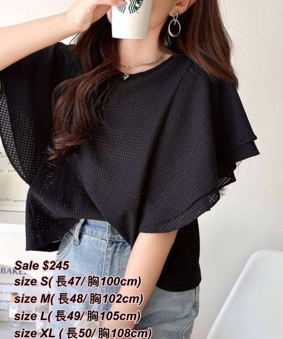 260408 日系女裝 大荷葉短袖上衣/3色