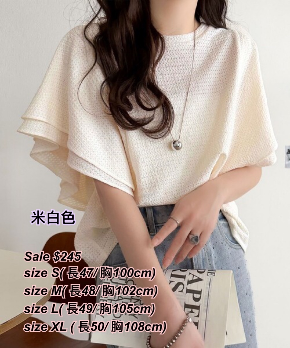 260408 日系女裝 大荷葉短袖上衣/3色