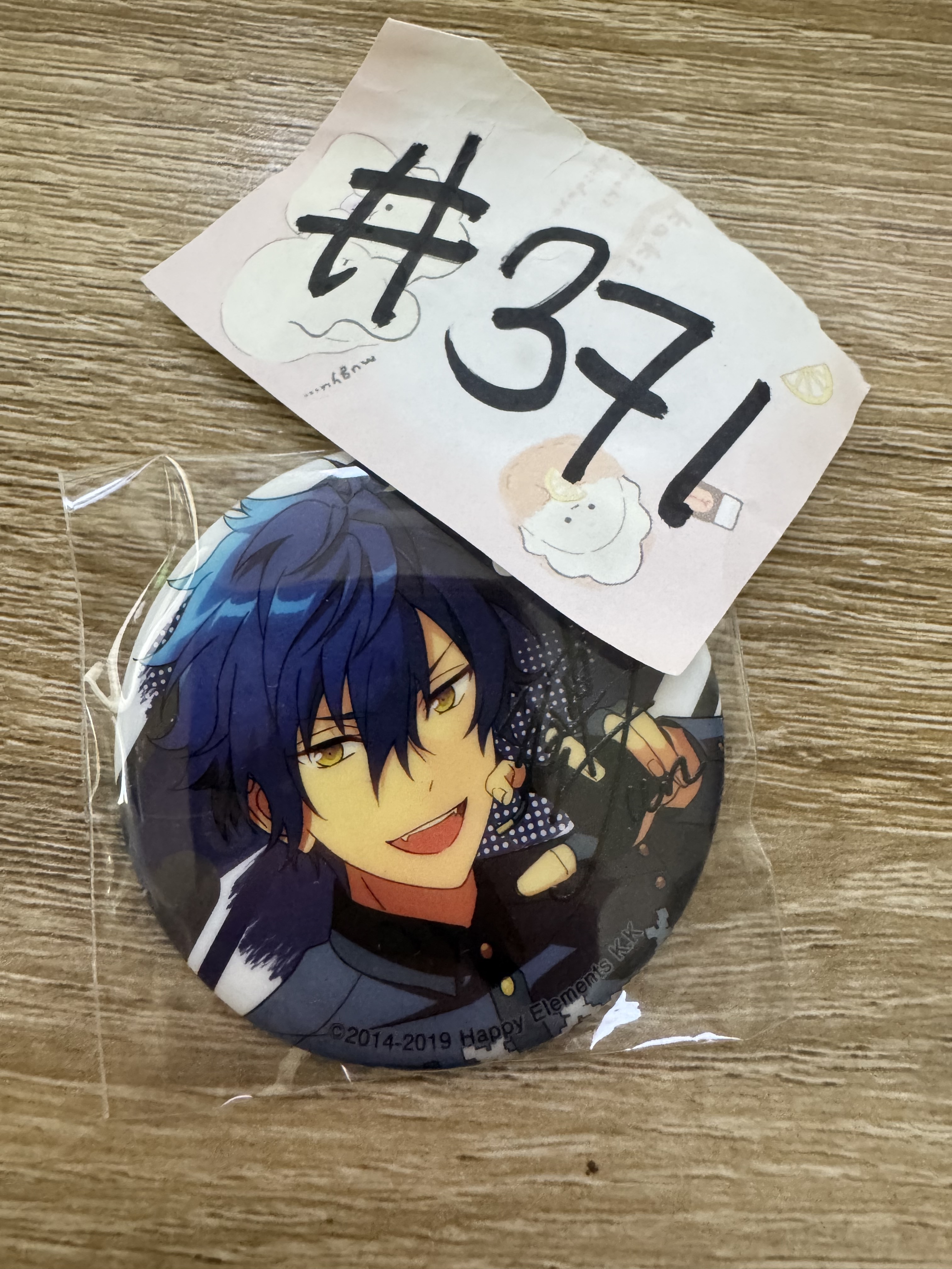 ES JUN  襟章 #371