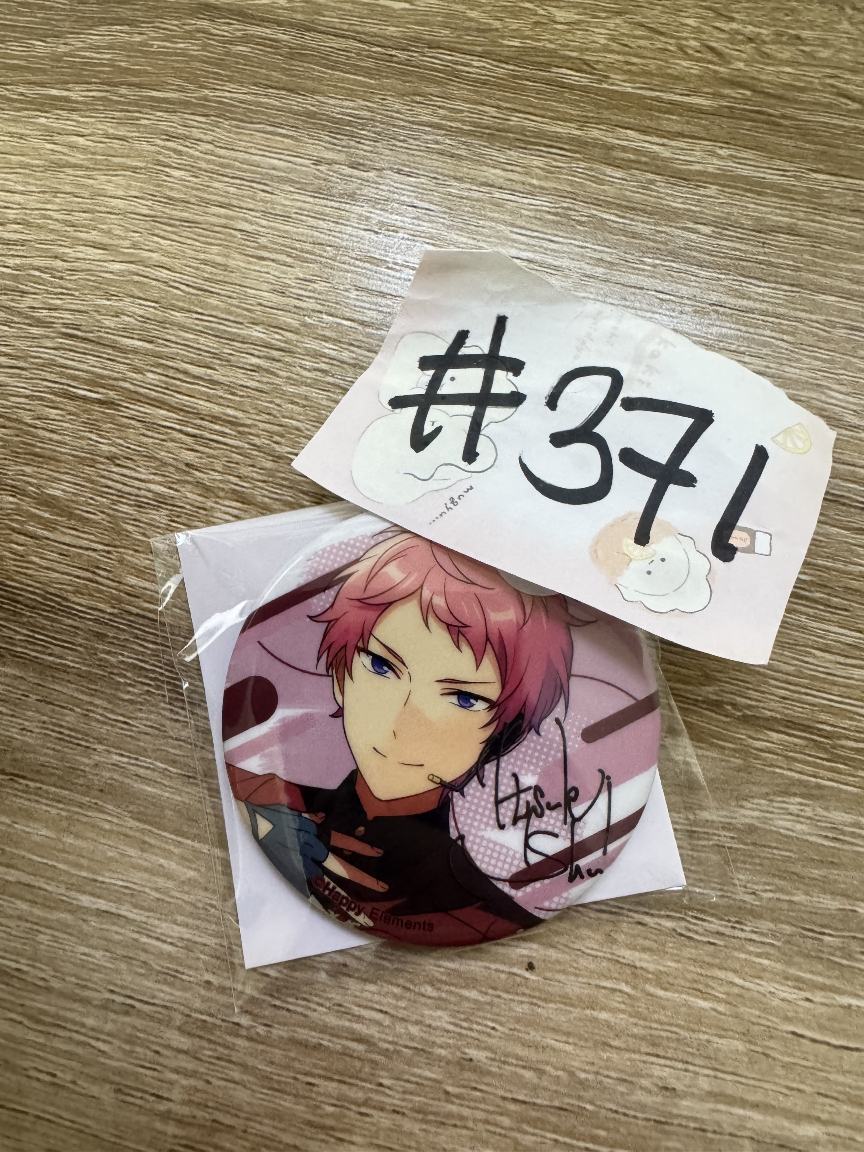ES 宗  襟章 #371