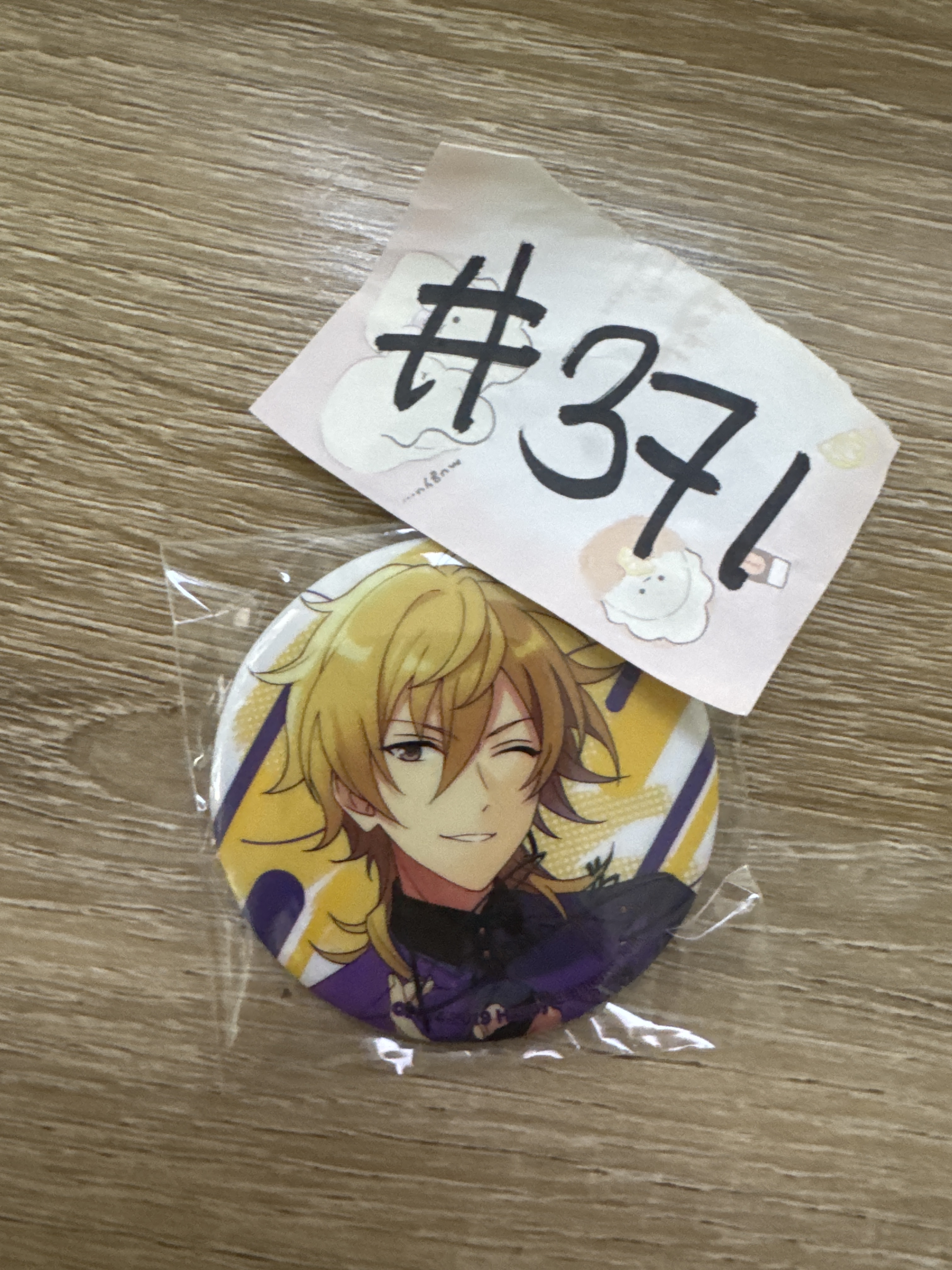 ES 薰 襟章 #371