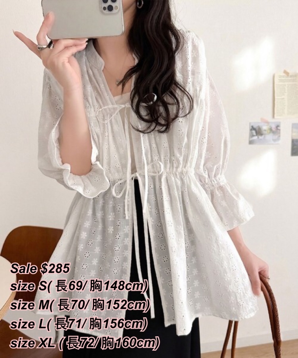 260408 日系女裝通花小蝴蝶結外套/3色