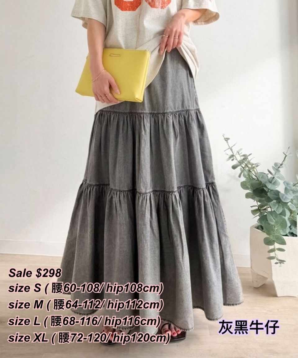 260408 日系女裝層層輕薄牛仔裙/2色