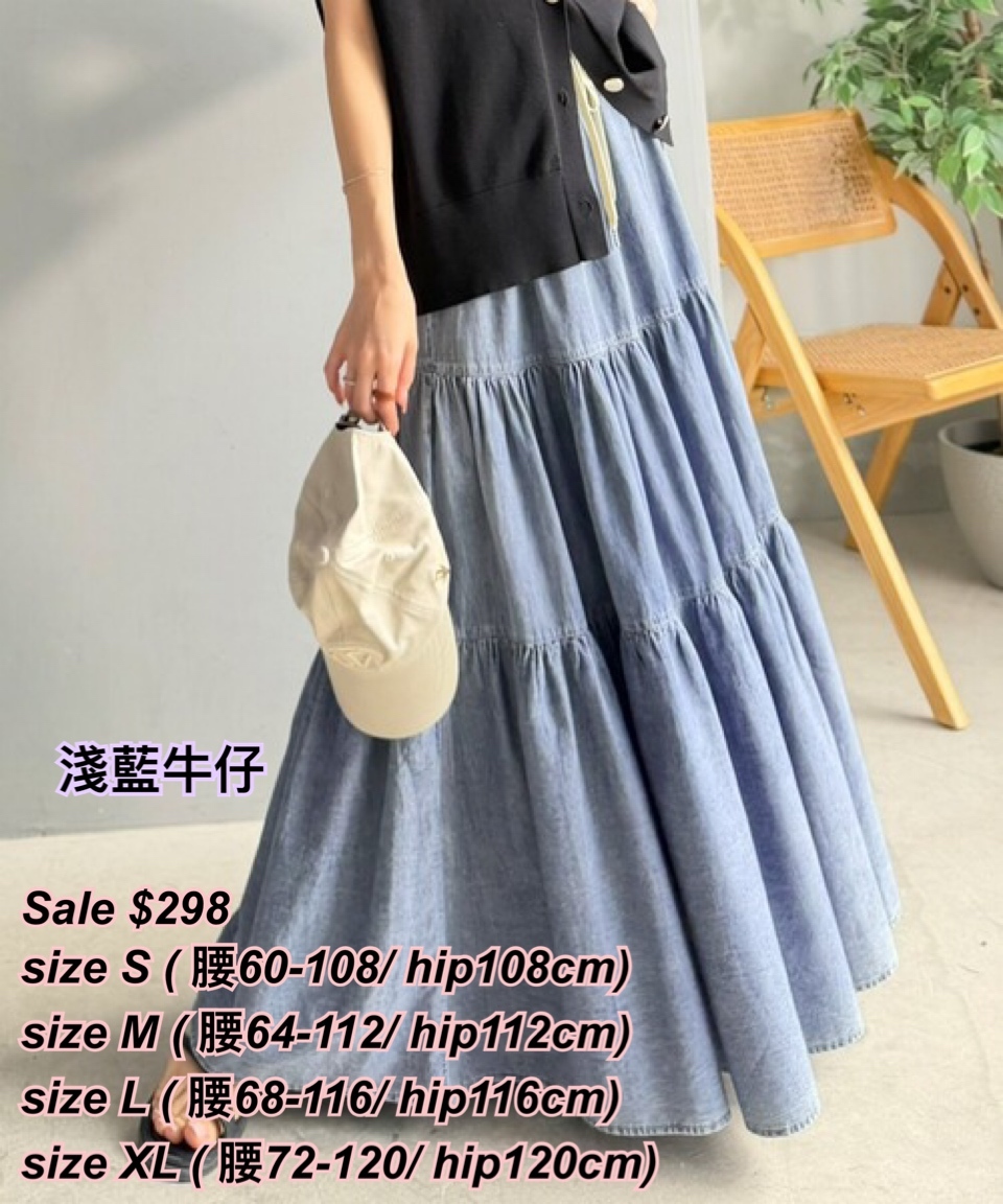 260408 日系女裝層層輕薄牛仔裙/2色