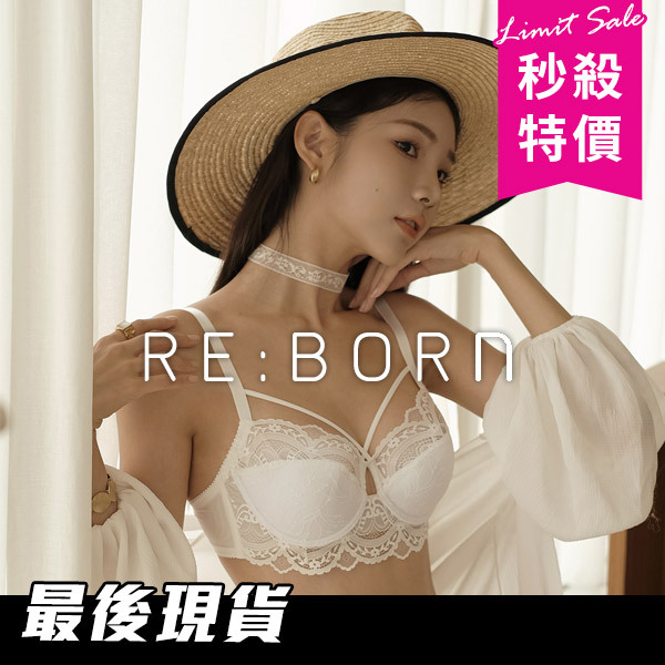 惹火界線。性感圓波穩定法式內衣。C.D.E.F罩