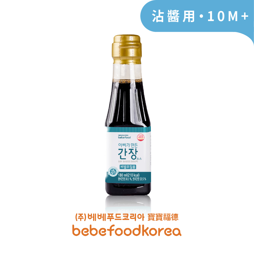 森林選品｜韓國寶寶福德｜寶寶醬油｜沾醬用｜1入