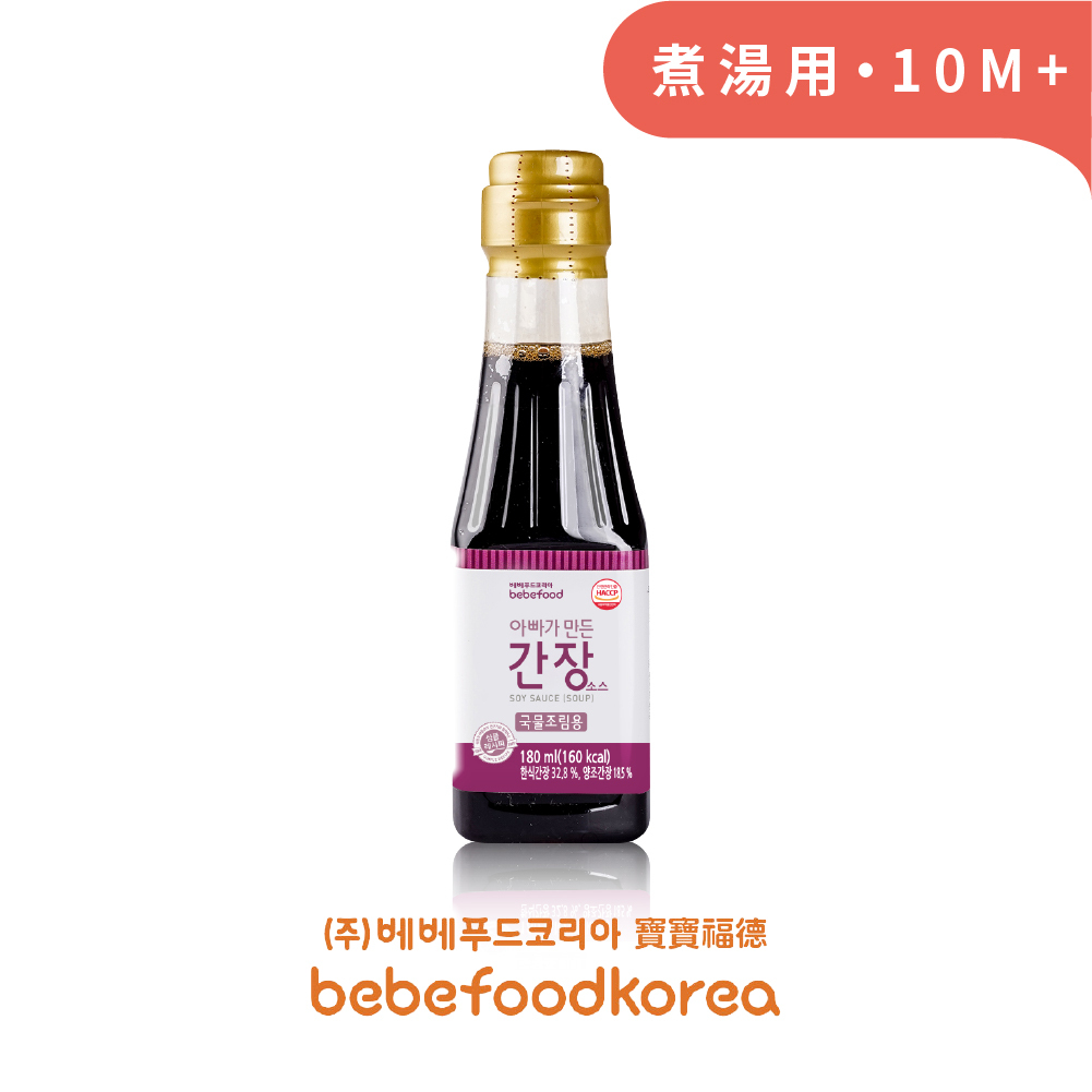 森林選品｜韓國寶寶福德｜寶寶醬油｜煮湯用｜1入