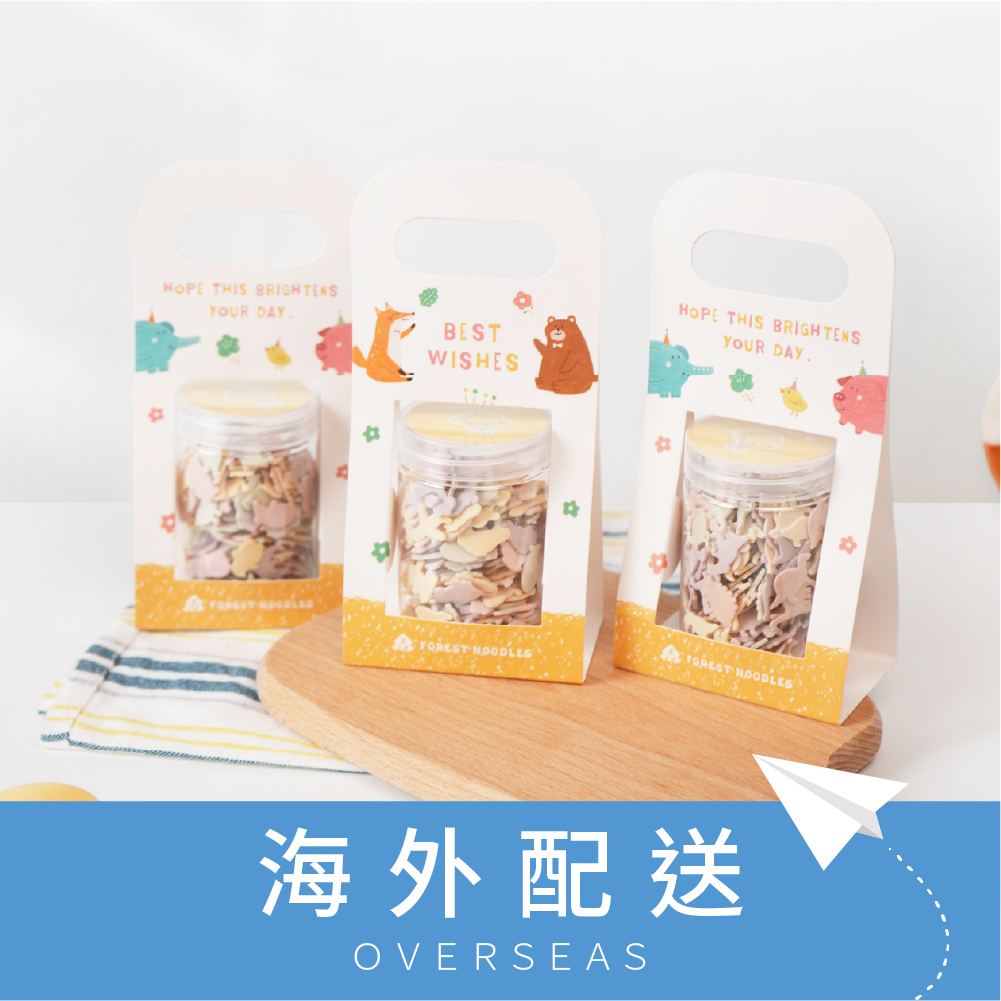 港澳｜【歡樂派對-森林星星麵】｜手提1入/可客製｜活動禮.生日禮.週歲禮｜派對小禮物｜動物麵/車車麵/恐龍麵