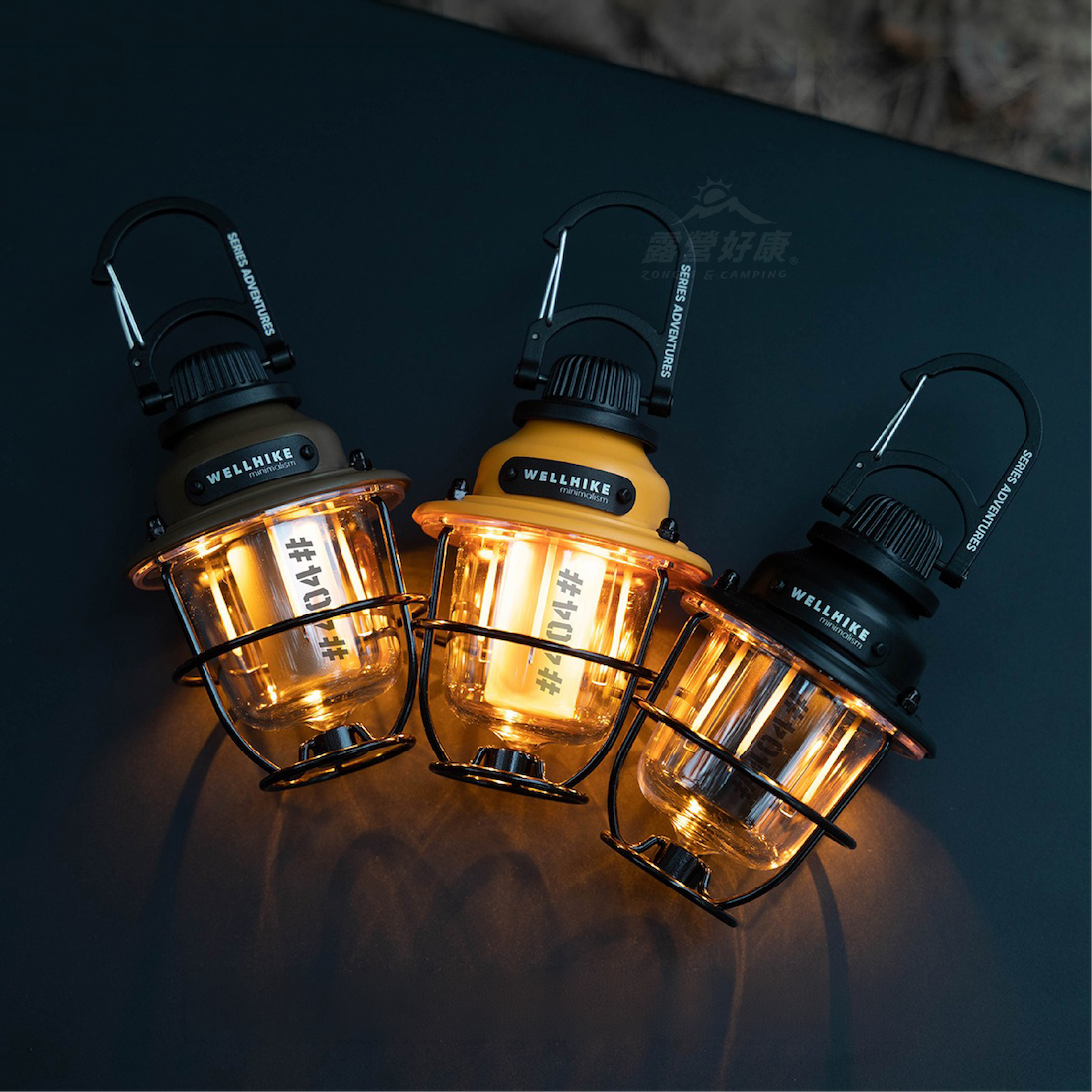 【Wellhike】 鎖扣松果燈