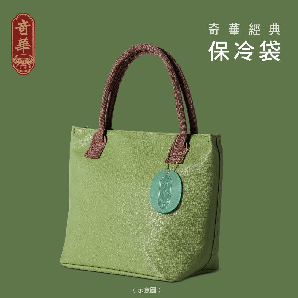 | 限量套組 | 醬香五花腩肉粽7入⧓台灣製造⧓手工限定◀贈精美提袋